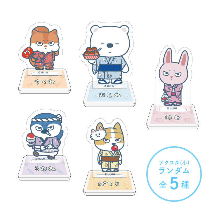 【つっこみどうぶつ cafe&shop】ランダムアクリルスタンド 小