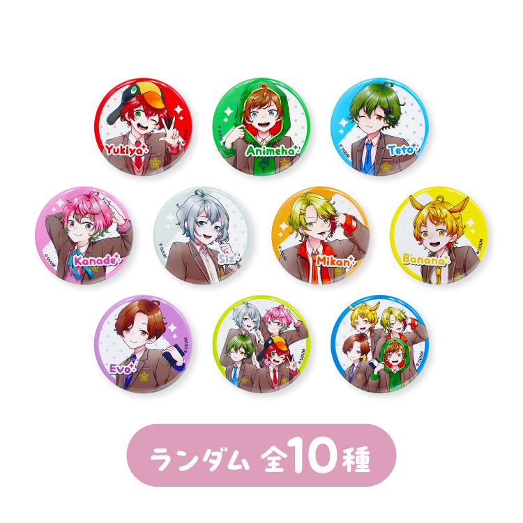 『みりん高校がくめん祭!』ランダム缶バッジ