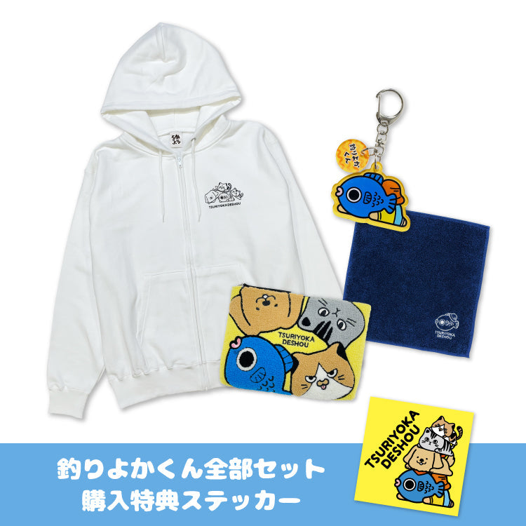 【釣りよかでしょう。】釣りよかくん全部セット_パーカーホワイト