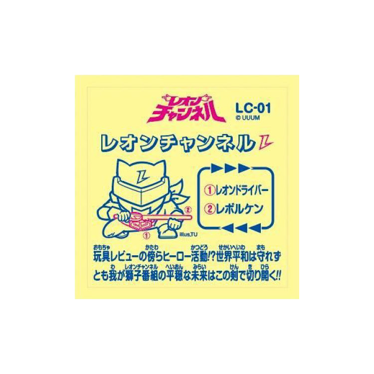 レオンチャンネル48シール2種セット レオンレッド & ユナイテンスフォーム