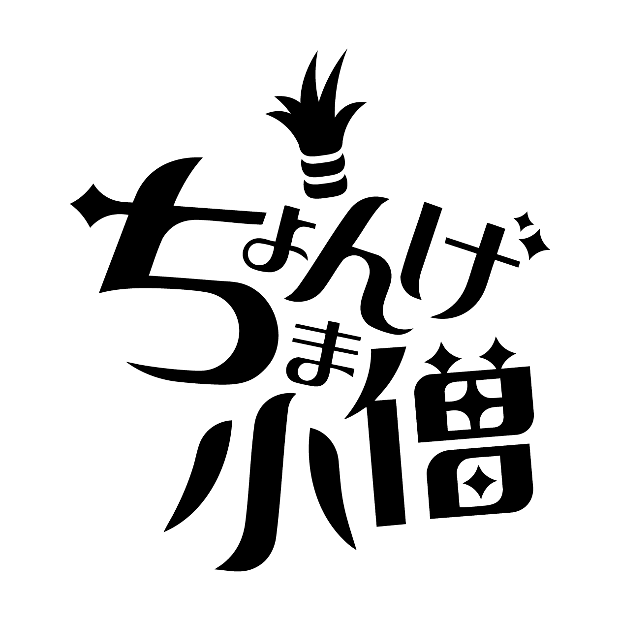 セット販売検証用 ステッカー