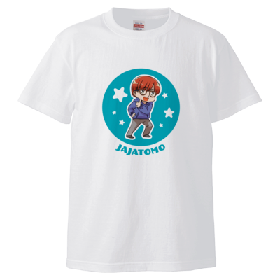 じゃじゃーん菊池 Tシャツ