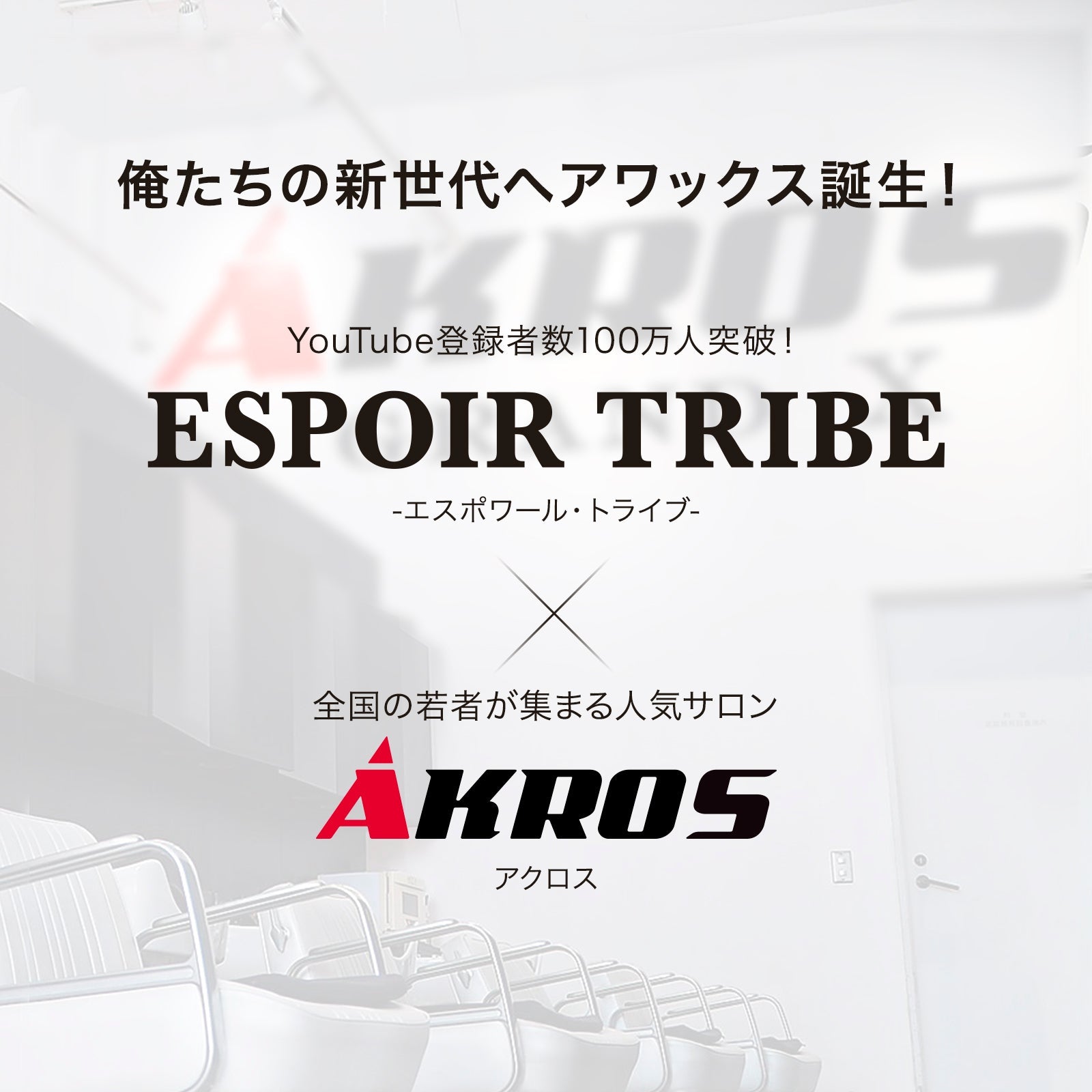 EXGEE ソフトワックス&ハードワックスセット
