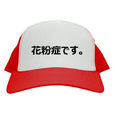 花粉症マーク
