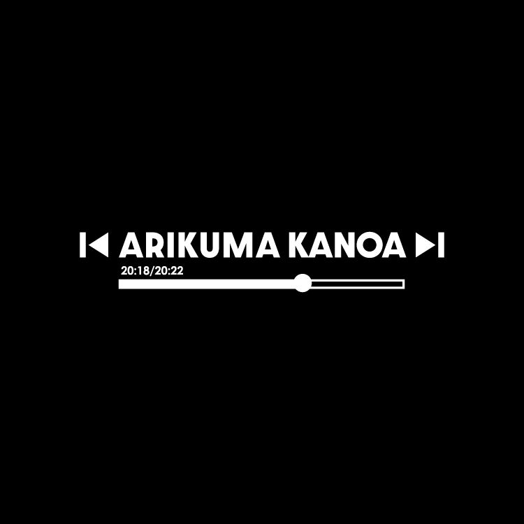 【ありくまかのあ】TシャツB(ブラック)