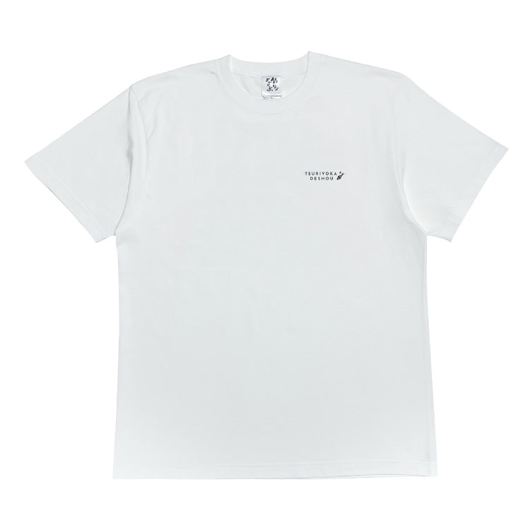 【釣りよかでしょう。】両面ロゴTシャツ_ホワイト