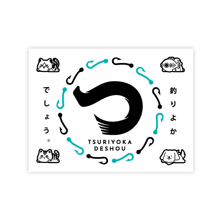 【釣りよかでしょう。】ロゴステッカー4枚セット