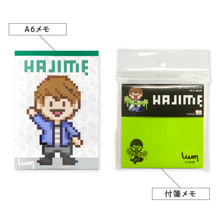 【UUUM STATIONERY SERIES】はじめしゃちょー MUUU限定セット(ステッカー付)