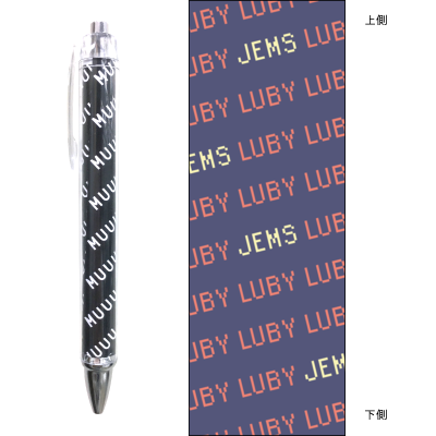 ドット LUBY JEMS ボールペン