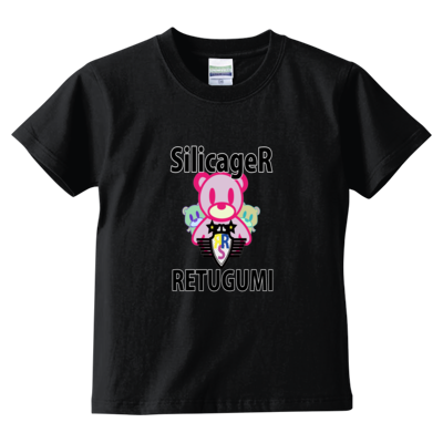 シリカベアTシャツキッズ