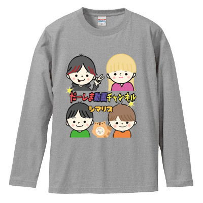 だーしまファミリー デザイン by yuuren 926(ロングスリーブTシャツ)