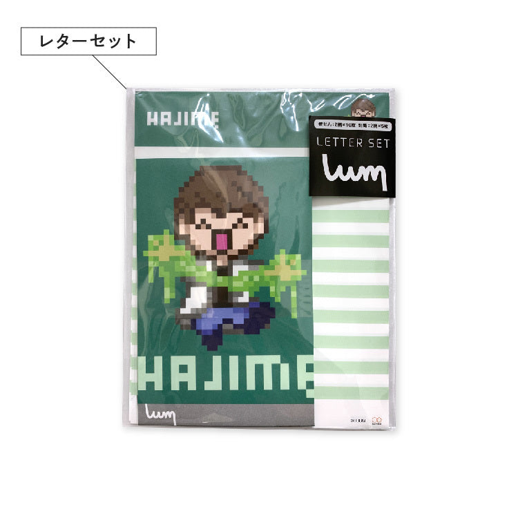 【UUUM STATIONERY SERIES】はじめしゃちょー MUUU限定セット(ステッカー付)