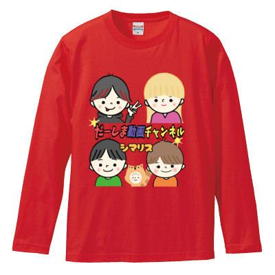 だーしまファミリー デザイン by yuuren 926(ロングスリーブTシャツ)