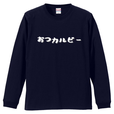 ネイビー