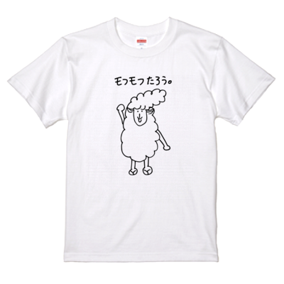 とったびサンプル_5.6オンス ハイクオリティー TシャツB