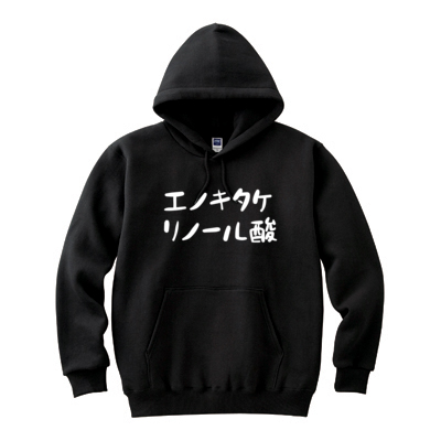 俺の嫁パーカー