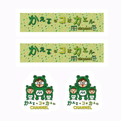 かえるのコはカエルCHサンプル ステッカーB