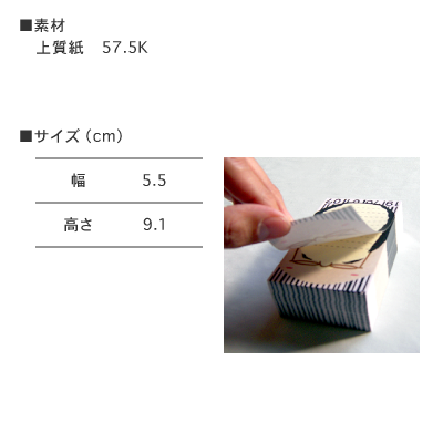 水溜りボンド_卓上メモ3