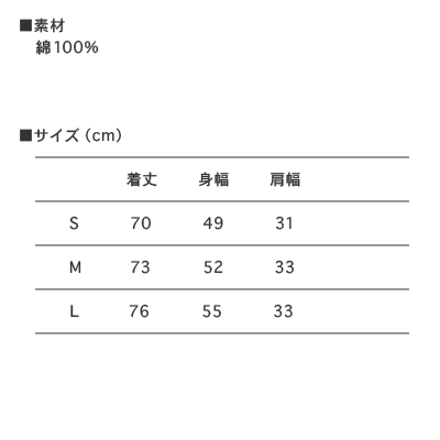 タンクトップ【GC 】【とろろ一家】