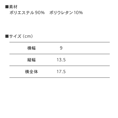 【マスク企画サンプル】みっきーチャンネル_2_1枚