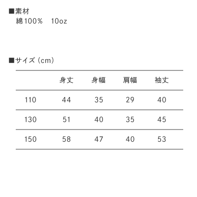 【サンプル対応品】10.0オンス スウェット フルジップ パーカ(kids)