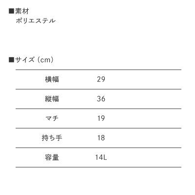 先端恐怖症サンプル 11周年エコバッグ