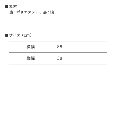 【サンプル発注用】ハムショー フェイスタオル