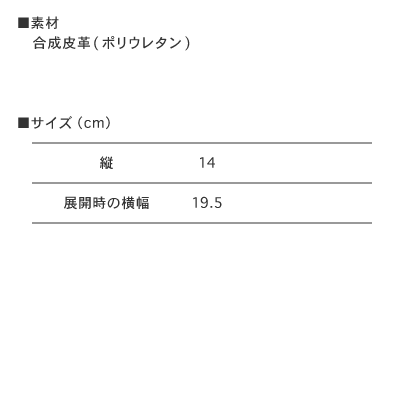 車谷セナ オリジナルグッズ(iPhone 8/iPhone 7 手帳型ケース)