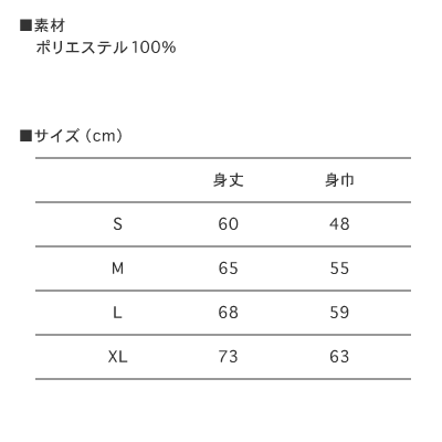 R-GAMES ジャージ