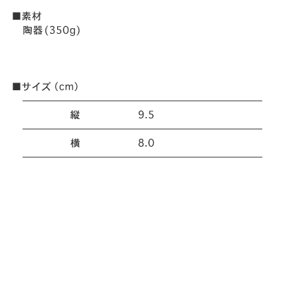 【限定】赤子(第一、第二形態)マグカップ 『100日後アイドル』