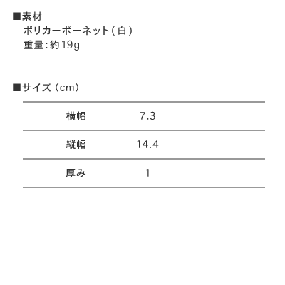 ぜのぷろと共にケース(iPhone11pro)