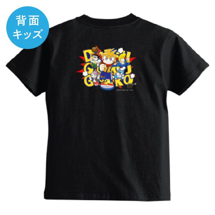 【脱獄ごっこ】背面プリントキッズTシャツ(ブラック)