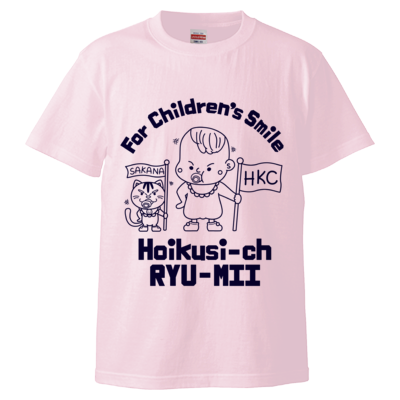保チャ君&カプ(紺文字)