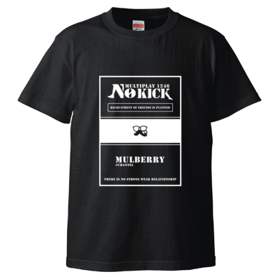 "NO KICK" Tシャツ文字白(Tシャツ)