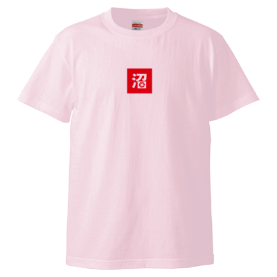 ジェットダイスケサンプル Tシャツ
