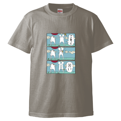 【はじめまして松尾です】アメ職人が狂ってる漫画Tシャツ