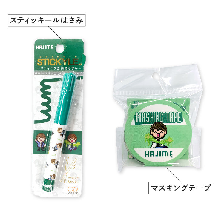 【UUUM STATIONERY SERIES】はじめしゃちょー MUUU限定セット(ステッカー付)