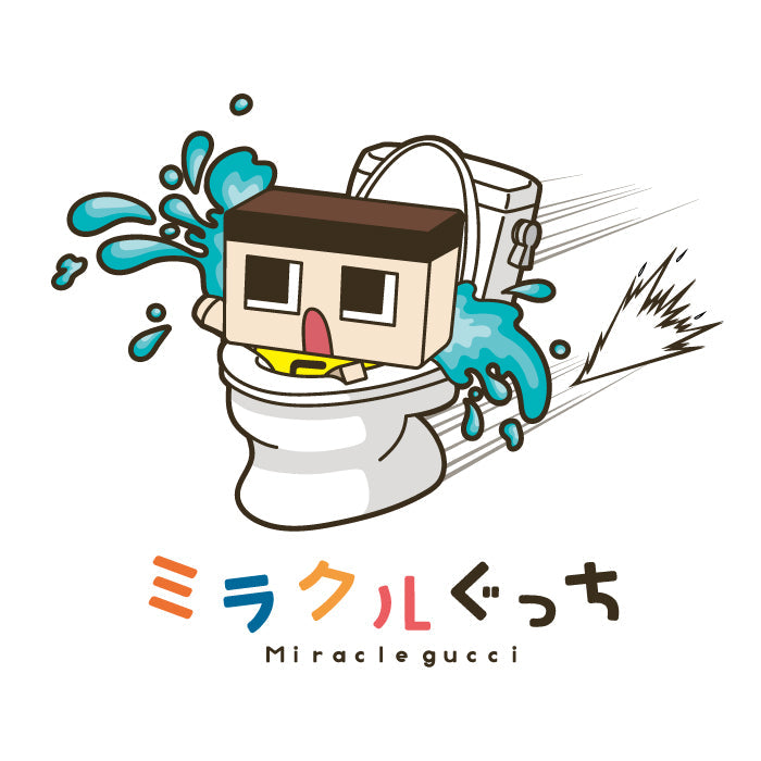 ぐっちの部屋 キッズTシャツB(レッド)