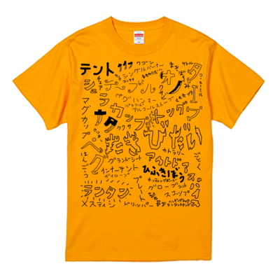 ゴールド