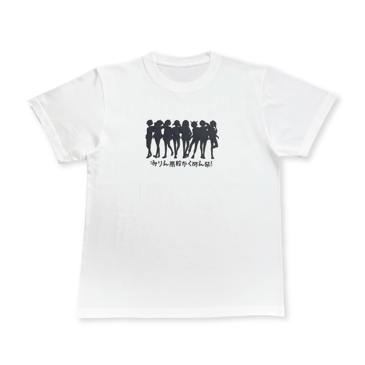 『みりん高校がくめん祭!』Tシャツ