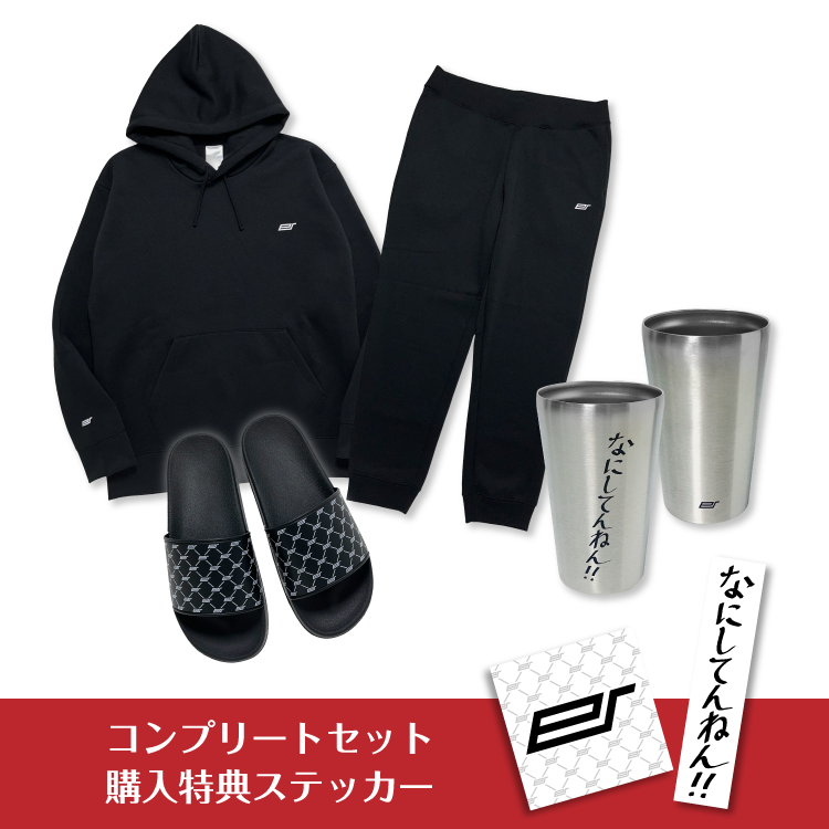 【V.I.P】5周年記念 erコンプリートセット
