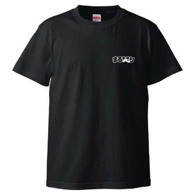 まるべりロゴTシャツ文字白(Tシャツ)