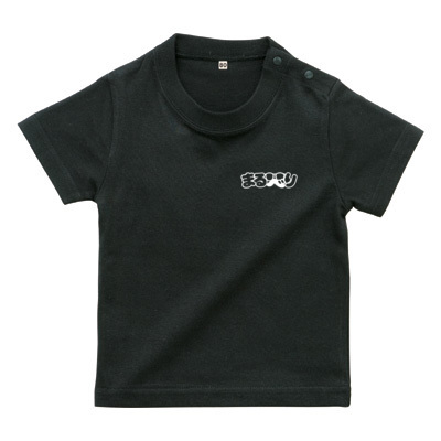 まるべりロゴTシャツ文字白(ベビーTシャツ)