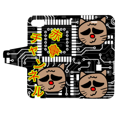 赤鼻ihpone7,8手帳型ケース