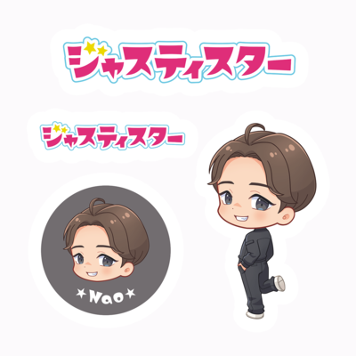 【ジャスティスター】ステッカー(なお)