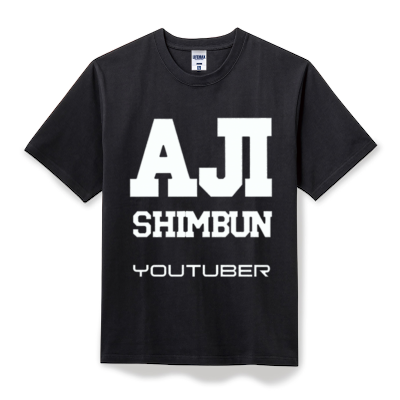 超高級スーパーヘビーウェイトTシャツ