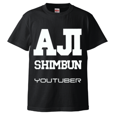リーズナブルなカラフルTシャツ