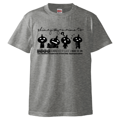 5000人記念Tシャツ しめじてけもん