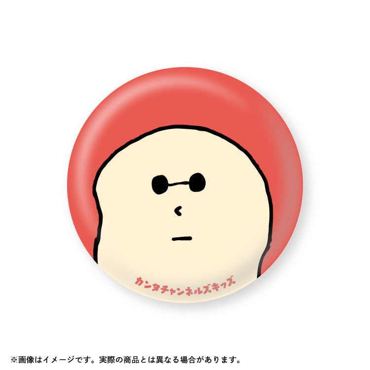 カンタチャンネルズキッズ_登録者100万人突破記念スペシャルグッズ 缶バッジ3個セット