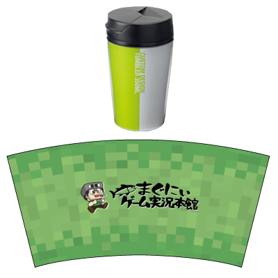 まぐにぃゲーム実況本館 タンブラー